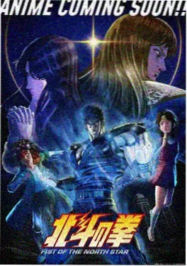 天际影视国创动漫《归墟纪年》海报
