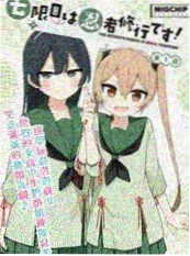 天际影视人文纪实综艺《手艺人的第十年》封面