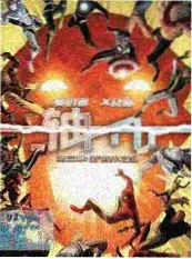 天际影视旅行纪实综艺《城市漫游指南》封面